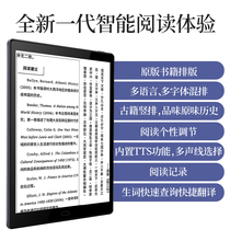  likebook Reading P10 e-book reader 10-inch e-paper book reader Ink screen PDF e-paper