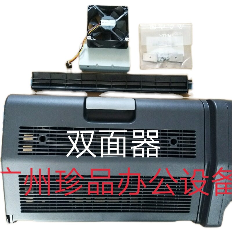 Minolta 195 215 235 206 246 266 306 7719 7723 double-sided device