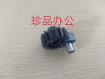 Beauty can da C554 654754 fuser gear Ke Mei C458 558364454 fixing release