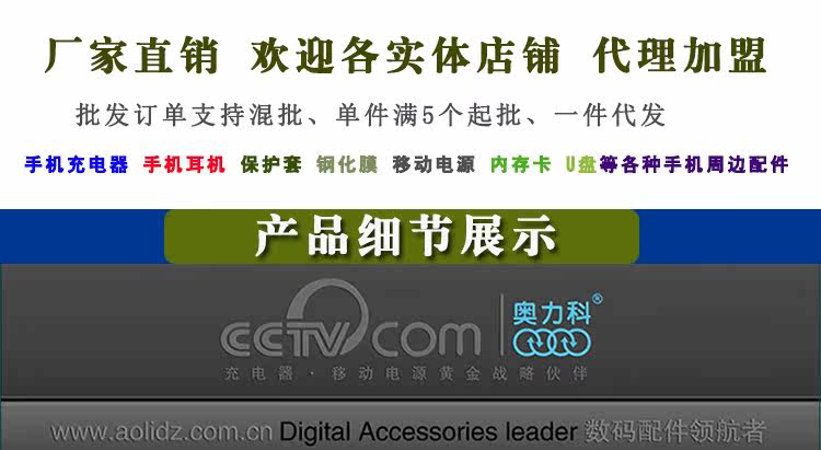 chargeur AOLEAKY - Ref 1296740 Image 28