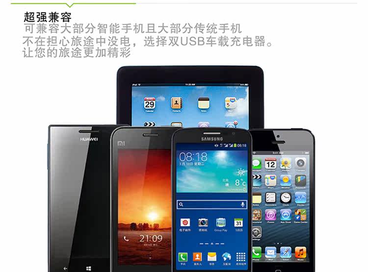 chargeur AOLEAKY 2.1A, 2100A - Ref 1297872 Image 32