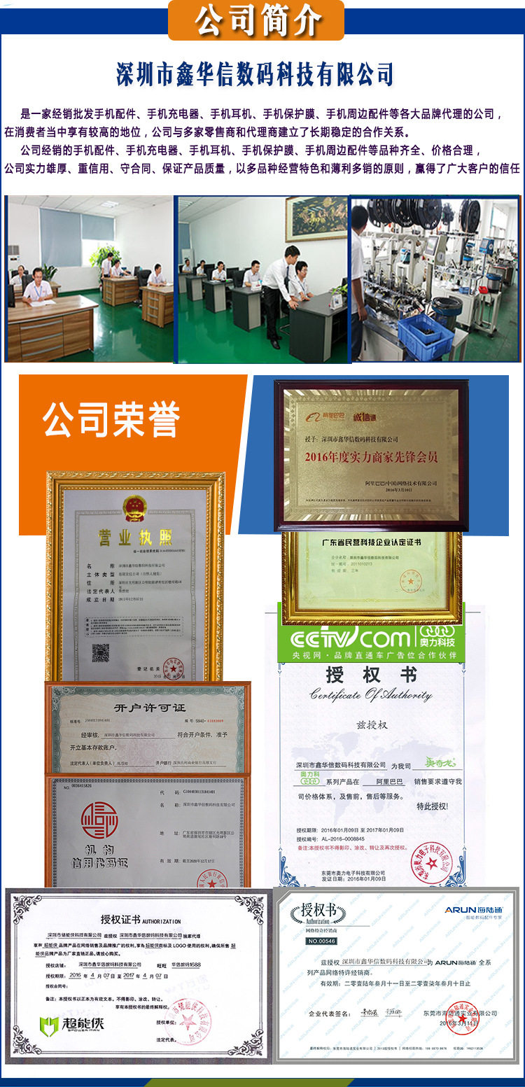 chargeur AOLEAKY 2.1A, 2100A - Ref 1296539 Image 44