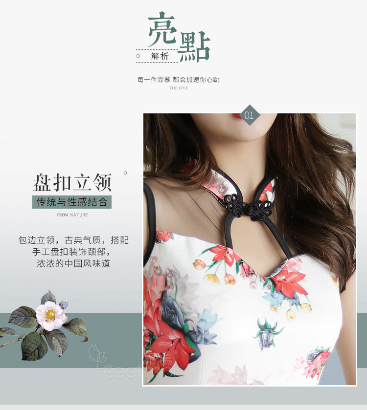 Sexy lingerie sexy cheongsam tight perspective package hip skirt ...