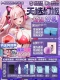 ❤【Pure Film Fantasy Girl 350г | ✅Секретный артефакт】Включает коробку для хранения паролей + подарок Fantasy ⑧.
