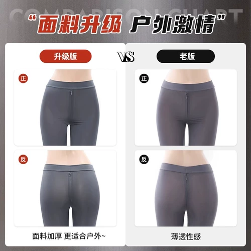 Сексуальное нижнее белье, униформа для йоги, мужская пижама