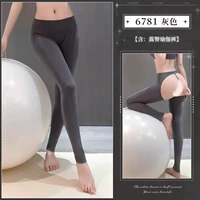 Стимулирование усовершенствованной версии серого [полных ягодичных штанов для йоги]