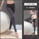 Стимулирование усовершенствованной версии серого [полных ягодичных штанов для йоги]
