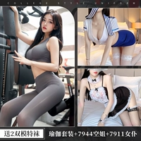 3 штуки [серый*йога набор+стюардесса+горничная] Отправьте модели с одинаковыми носками