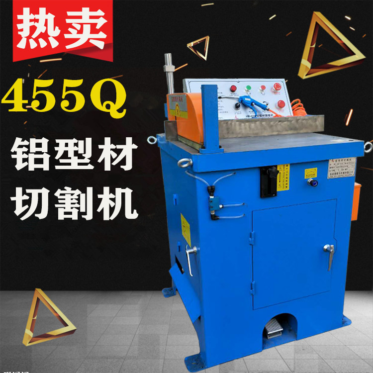 Aluminum extrusion material pipe cutting machine 455 automatic semi-automatic aluminum cutting machine Boundary aluminum machine 45 degree angle cutting machine Aluminum pipe copper cutting