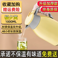 Термос, новый цвет, 1000 мл, материал, увеличенная толщина