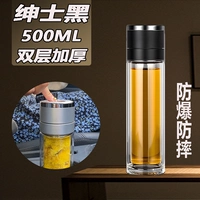 Джентльмен черный двойной слой 500 мл -гравюра