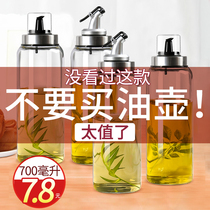 Fragrance oil bottle press vinegar oil bottle set pour oil bottle sesame oil bottle household glass oil tank kitchen European oil bottle jar