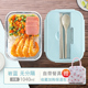 hộp com hâm nóng Lò vi sóng đặc biệt hộp ăn trưa ngăn lưu trữ hộp thủy tinh chịu nhiệt bát nhân viên văn phòng với gạo hộp cơm trưa kín bát có nắp - Hộp cơm điện sưởi ấm gào mên điện