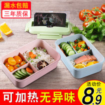 Wheat straw students can microwave oven heating lunch box Childrens sealed with lid Japanese plastic portable bento box