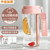 Розовая импортная термостойкая наклейка, щеточка, увеличенная толщина, 600 мл, защита при падении