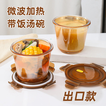 Glass lunch box microwave heating special soup bowl with lid fruit lunch box round crisper 2239 office worker