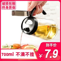 Leak-proof glass oil jug Automatic opening and closing oil bottle Home Oil bottle sauce Vinegar Seasoning Bottle Oil Cans Big Kitchen house Supplies