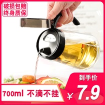 Leak-proof glass kettle automatically untied the oil bottle house with the oil bottle sauce sauce vinegar seasoning bottle oil tank large kitchen supplies