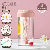 Розовая импортная термостойкая трехмерная наклейка, щеточка, 600 мл, защита при падении, 3D