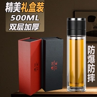 Джентльмен Black Double -Layer 500 мл [изысканное платье подарочной коробки]