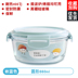 hộp bento giữ nhiệt Net đỏ chia hộp ăn trưa nữ sinh viên lò vi sóng bát đặc biệt nhân viên văn phòng cách nhiệt hộp ăn trưa hộp lưu trữ thủy tinh có nắp - Hộp cơm điện sưởi ấm hộp cơm giữ nhiệt tiger Hộp cơm điện sưởi ấm