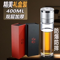 Высококачественный серебряный двухслойный 400 мл [изысканное подарочное платье]-Специализируемый чай отделен от изоляции и гравировки без взрыва.