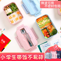 Microwave heated lunch box fresh-keeping box fruit box split picnic box set Japanese lunch box cute girl