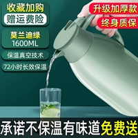 Термос, материал, увеличенная толщина, 1600 мл