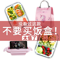 Office worker microwave oven heated lunch box divider glass crisper box multi-compartment sealed lunch box insulated box