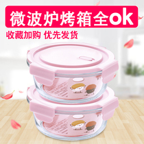 Fresh lunch box microwave oven special glass bowl office worker bento box sealed box plus tropical rice bowl round with lid