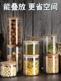 Стеклянная коробочка для хранения, коробка для хранения, система хранения, чай, контейнер для хранения, бутылка