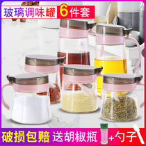 Kitchen supplies glass seasoning box with salt monosodium glutamate jar single household seasoning bottle set chili storage combination