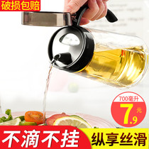 Kitchen oil pot household large-capacity glass oil bottle leak-proof oil tank European soy sauce vinegar seasoning bottle small oil tank pot