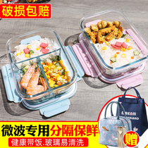 Office workers can microwave oven heated lunch box divider type portable glass insulated lunch box set with tableware