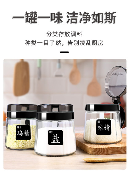 Seasoning jar combination set seasoning box home kitchen seasoning jar salt jar seasoning bottle monosodium glutamate seasoning bottle oil pot