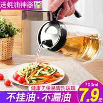Oil bottle kitchen vinegar pot household glass oil pot oil tank pour oil bottle oil vinegar bottle leak proof without oil consumption oil pressure nozzle