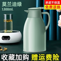 1300 мл Моранди Грин (используется в домашней спальне)