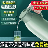 Термос, материал, увеличенная толщина, 1300 мл