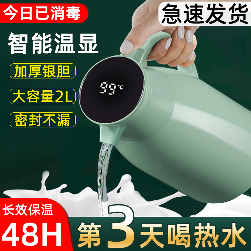 Home Insulation Pot Easy Cleaning Hot Water Bottle Insulated Warm Pot Old Open Water Bottle Student Dorm Room Large Capacity Tea Bottle
