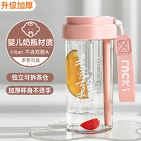 Розовая импортная кукла, увеличенная толщина, 600 мл, защита при падении