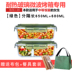 hop com dien Bát thủy tinh riêng biệt có nắp hộp tươi lò vi sóng sưởi ấm hộp ăn trưa cách nhiệt hộp ăn trưa học sinh làm việc với bát cơm - Hộp cơm điện sưởi ấm hộp com lock and lock cắm điện Hộp cơm điện sưởi ấm