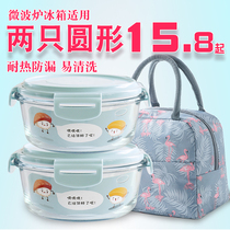 Office worker fresh-keeping box microwave oven heated lunch box round glass bowl with lid student lunch box set