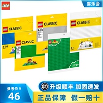Lego brick wall background board 10701 small particles 10700 Duplo large particles base board 2304 childrens toys