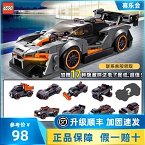 LEGO SPEED SUPER RACING Series McLaren 75892 PORSCHE 75895 Educational TOY BOY gift