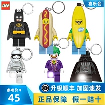 Lego bricks Batman Clown Star Wars White Soldier Luminous keychain Pendant Key chain Flashlight peripheral