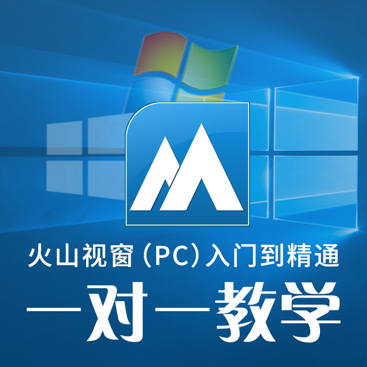 [Learn to Get Senior Programmer Certificate] Volcano Window (Pc) Registration for Grade Examination Classes