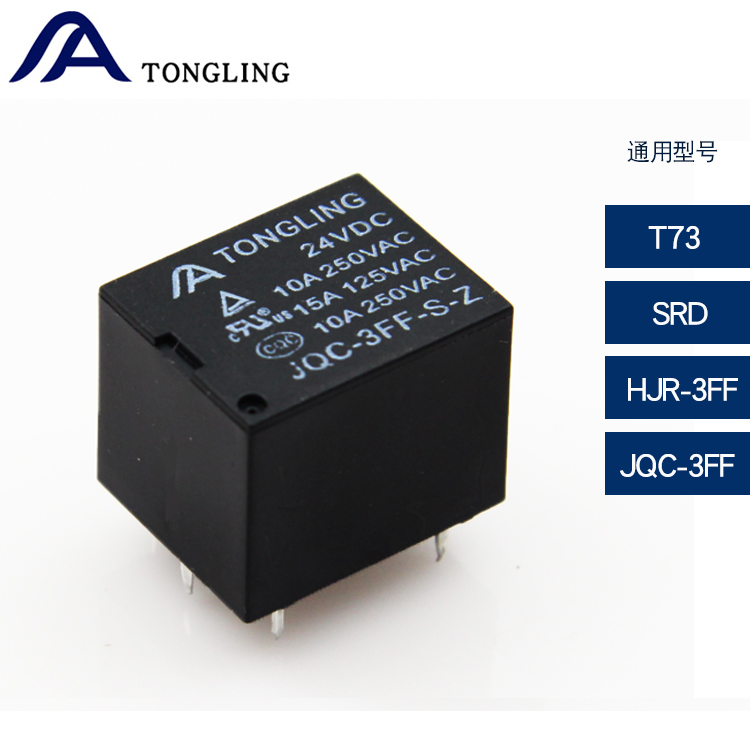 The 5v 6v12v 24v electromagnetic small relay T73 JQC 3FF SRD rice cooker air conditioning