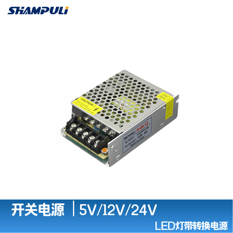 220V to 5V 12V 24V DC switching power supply LED strip transformer 1A2A3A5A8 3A10A50A