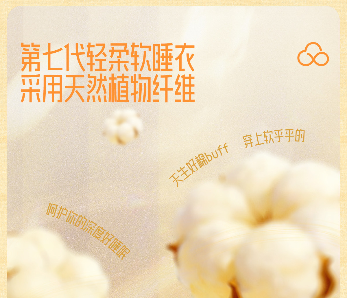  Мягкая демисезонная пижама, хлопковый милый лонгслив, кардиган 