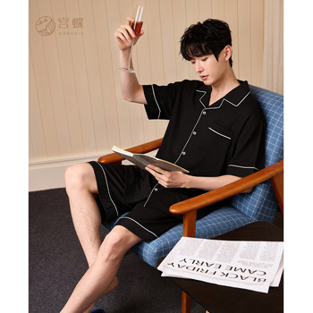 Gongdie cool style men's ice silk pajamas summer short-sleeved suit outer wear large size young students home clothes